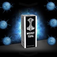 Капли для мужчин Молот Тора
