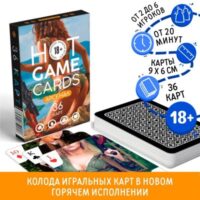 ИГРАЛЬНЫЕ КАРТЫ HOT GAME CARDS АРСЕНАЛ, 36 карт, 18+, артикул 7354589