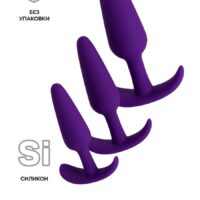 Набор анальных втулок, силикон, фиолетовый, 3 шт (в пакете)