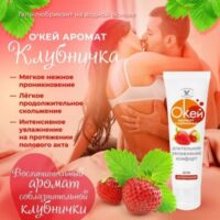 BIOR ГЕЛЬ-ЛЮБРИКАНТ "О`Кей аромат клубничка" туб пластиковый 50г арт. LB-20009