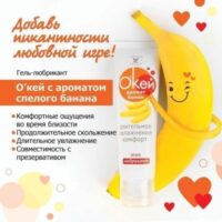 BIOR Гель-любрикант О`КЕЙ аромат БАНАН туб пластиковый 50 г