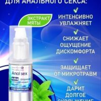BIOR Анальный гель-лубрикант LoveGel E - ANAL SEX с гиалуроновой кислотой и экстрактом мяты 20 г