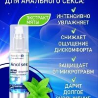 BIOR Анальный гель-лубрикант LoveGel E - ANAL SEX с гиалуроновой кислотой и экстрактом мяты 50 мл