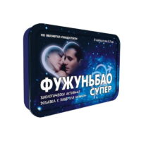 Фужуньбао Супер (1 капс.)
