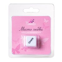 ИГРАЛЬНЫЕ КУБИКИ EROMANTICA "МЕСТА ЛЮБВИ"