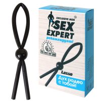 SEX EXPERT Эрекционное кольцо "ЛАССО" силикон арт. SEM-55006