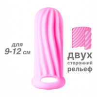 Фаллоудлинитель Homme Wide Pink для 9-12 см 7006-02lola