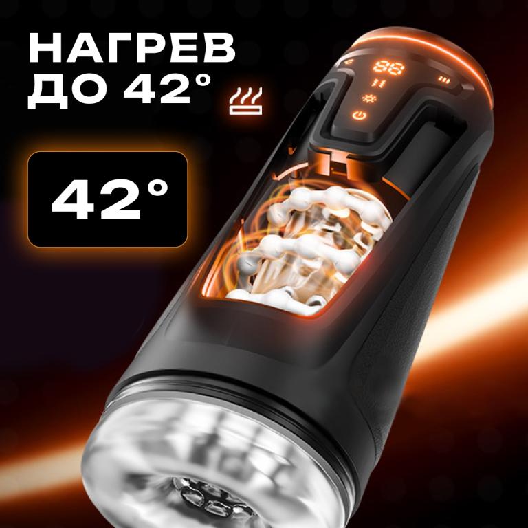AM-V1906-df-12 AMOVIBE Инновационный мастурбатор Warrior с пенетрацией и массажем бусинами