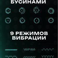 AMOVIBE Инновационный мастурбатор Warrior с пенетрацией и массажем бусинами