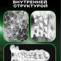 AMOVIBE Инновационный мастурбатор Warrior с пенетрацией и массажем бусинами