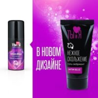 BIOR Гель-любрикант IntimBluz флакон - диспенсер 20 г арт. LB-70007