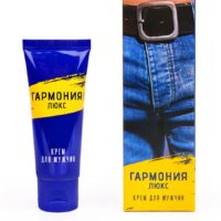 Крем-пролонгатор «Гармония люкс» для мужчин, 15 г