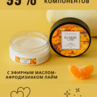 PLEASURE LAB МАССАЖНЫЙ КРЕМ PLEASURE LAB REFRESHING МАНГО И МАНДАРИН 50 МЛ 1072-01LAB