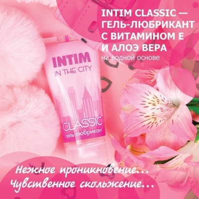 f48d814b_9bf6_11e1_af78_001e58a7464c_774e4e4a_95b8_11ea_8136_0cc47aa8bf45 BIOR Гель-любрикант INTIM CLASSIC туб пластиковый 60 г арт. LB-60003