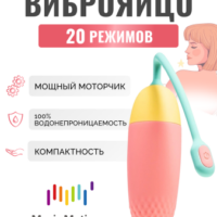 MAGIC MOTION МИНИВИБРАТОР MAGIC Vini оранжевый