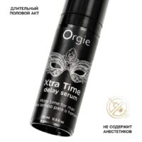 Гель ORGIE Xtra Time Delay Serum пролонгирующий, 15 мл